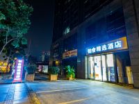 铂舍精选酒店(成都欢乐谷店) - 酒店外部