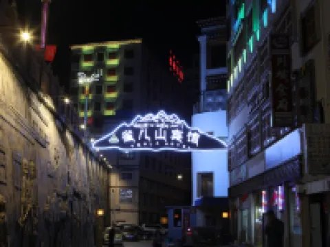 queershanbingguan Hotels in Dege