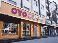 OYO银川联芳宾馆 - 酒店外部