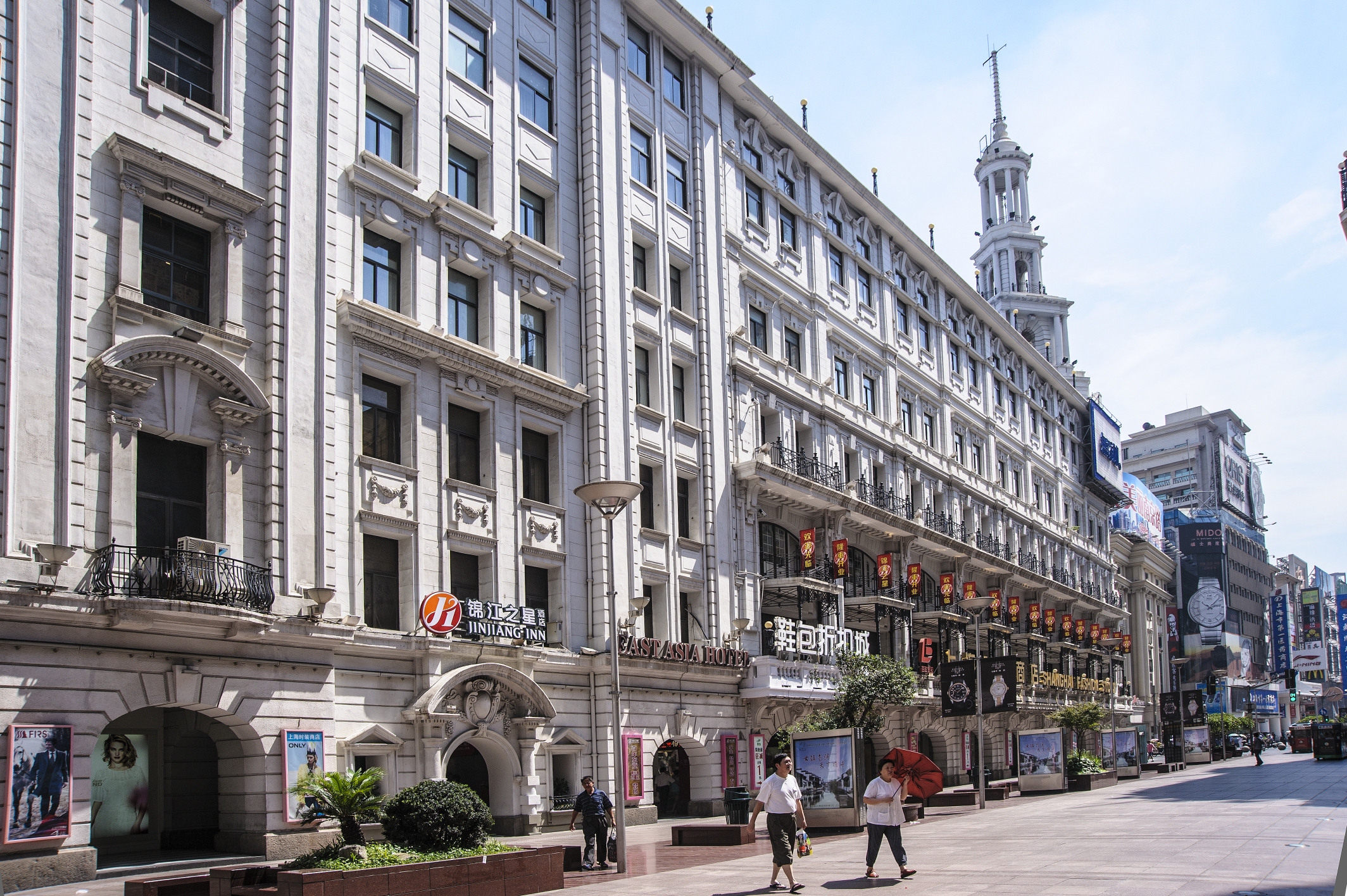 Jinjiang Inn Select (Shanghai Nanjing Road Pedestrian Street)Over view