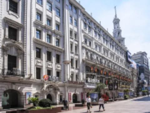 จินเจียง อินน์ ซีเล็ค เซี่ยงไฮ้ นานกิงโร้ด เพเดสเตรียนสตรีท โรงแรมในเซี่ยงไฮ้