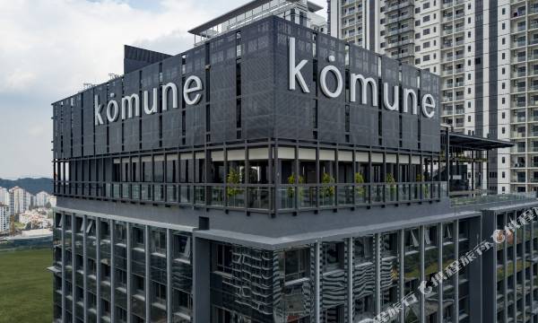 Komune Living