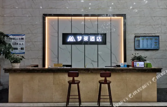 湘陰夢萊酒店