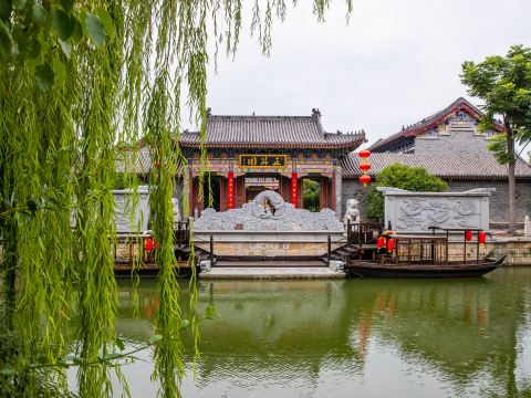 Zhengshengyuan Hotel