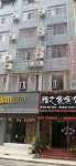 Tianzhu Yazhi Hotel - parcheggio
