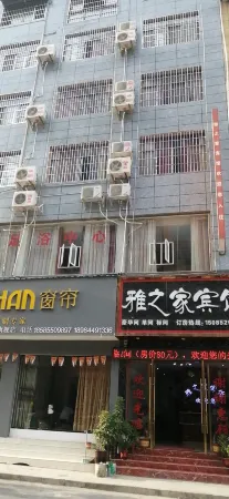 Tianzhu Yazhi Hotel Отели в г. Тяньчжу