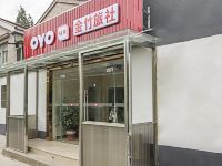 OYO扬州金竹旅社 - 酒店外部