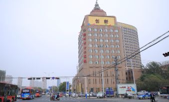 Qingzhu Hotel Renpai (Cangzhou No. 2 Middle School Central Hospital)
