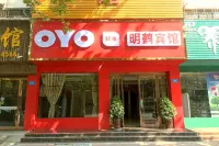 Xinzheng Minghe Hotel Hotels near Huang Di's Hometown