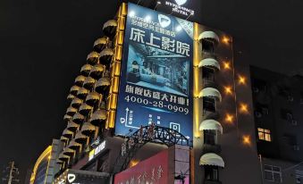 Multi-dimensional Space Hotel (Qingdao Licun Pedestrian Street)