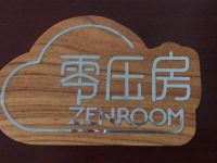 鑫龙假日商务酒店(青岛山东科技大学店) - 零压标准间