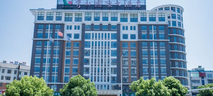 Xiushan International Hotel Hotels in Chizhou