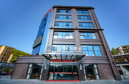 Xingzhike Hotel Отели в г. Вучуань