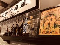 洛阳威廉的贵妃糖酒店 - 大堂酒廊