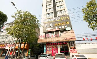 Shiguangyin Themed Hotel