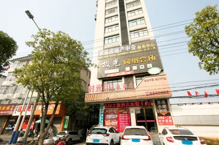 Shiguangyin Themed Hotel