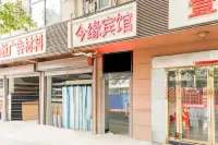 OYO 허페이 진위안 호텔 허페이 호텔