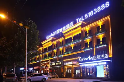 Grey Whale Intelligent Hotel (Baoding Mancheng People's Hospital) Отели в г. 