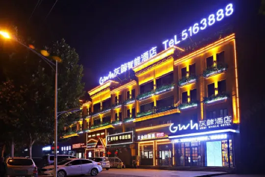 Grey Whale Intelligent Hotel (Baoding Mancheng People's Hospital)