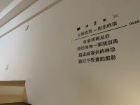 北京secret base电竞公寓 - 灰白轻奢音乐房