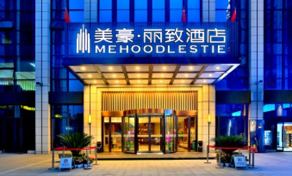 MEHOOD LESTIE Hotel (Hangzhou Xixi Wetland Science and Technology City)