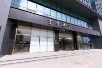 JI Hotel (Nanjing Xianlin Xu Zhuang Software Park) Hotels near Qi Xia