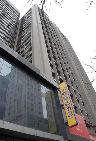 Banxia Time Homestay (Xi'an Yongningmen Subway Station Branch)