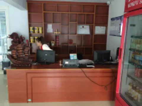 Hengxin Chinese Inn (Heze Train Station)