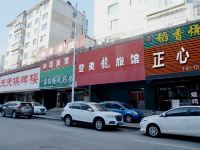 沈阳登美龙旅馆 - 酒店外部