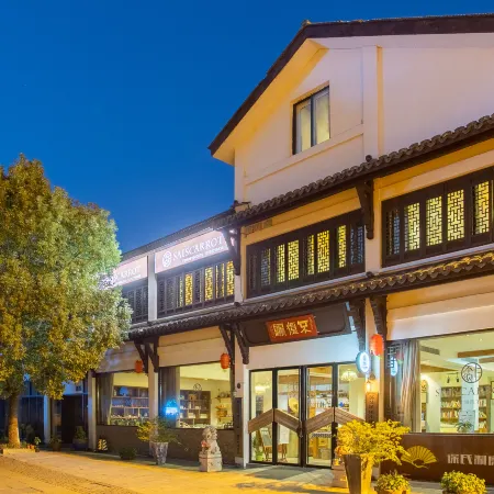 Floral Hotel·Anji does not need to return to the hotel