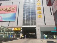 张家口婷海之家公寓(2号店) - 其他