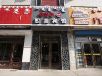 OYO乌兰浩特熙圆宾馆 - 酒店外部