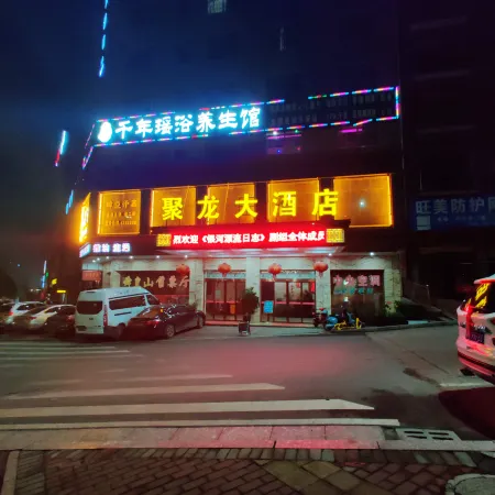 Dong'an Julong Hotel