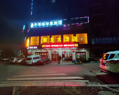 Dong'an Julong Hotel Hotel a Dong'an