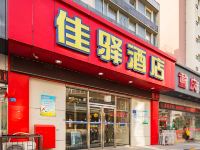 银座佳驿酒店(徐州火车站店) - 酒店外部