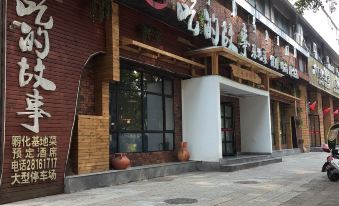 7 Premium (Zhuzhou Yandi Plaza, Taishan Road)