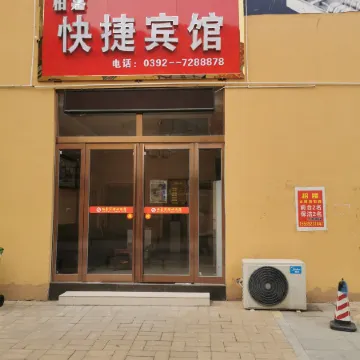 Qixian Baijia Guest House