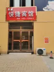 Qixian Baijia Guest House Hotels near Gucheng Ruins
