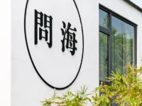 Hui'an Wenhai Boutique Resort Hotel Hotels near Chongwu Ancient Town