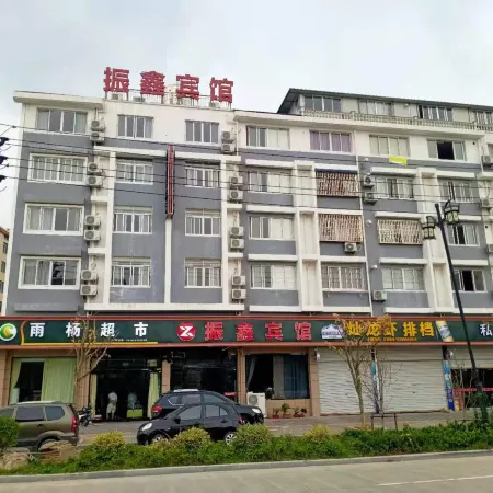 Zhenxin Hotel Sanmen