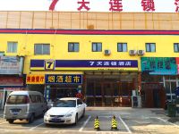 7天连锁酒店(北京南站南广场洋桥店)