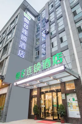 Heng 8 Chain Hotel (Tonglu Branch) Hotels in 