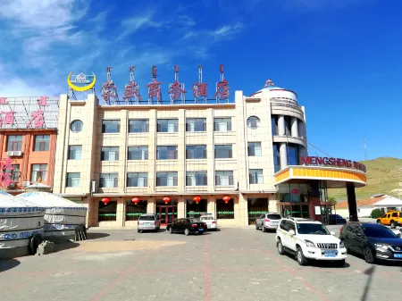 Mengsheng Business Hotel