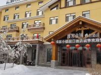 雅客小镇假日酒店(长白山花海店)