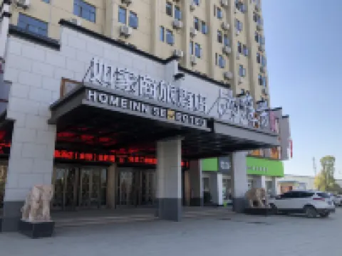 如家商旅飯店（合肥經開區合肥大學店） 合肥大學（南艷湖校區）附近的飯店