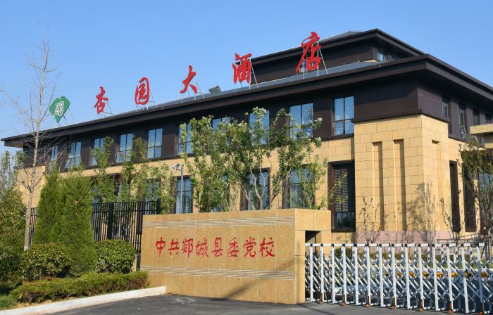 Xingyuan Hotel