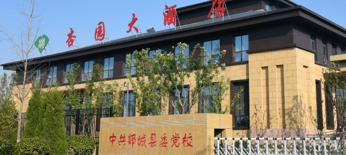 Xingyuan Hotel Hotels in Tancheng