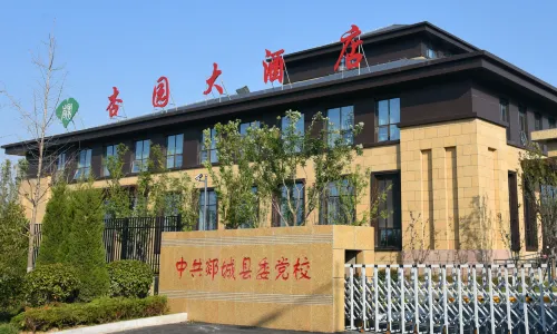 Xingyuan Hotel