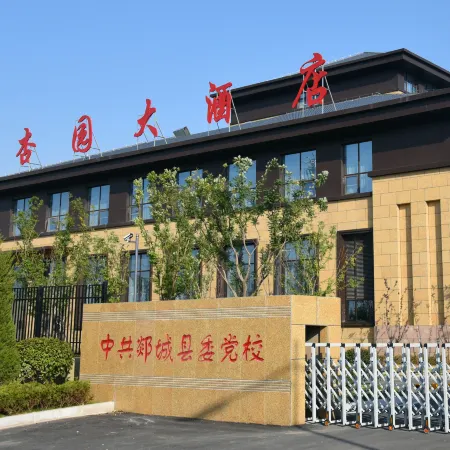 Xingyuan Hotel