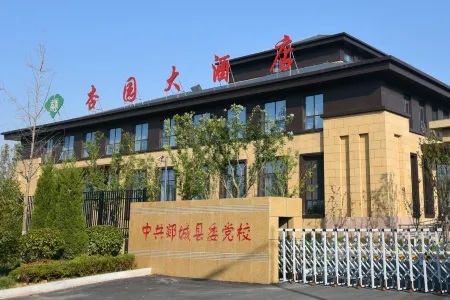 Xingyuan Hotel
